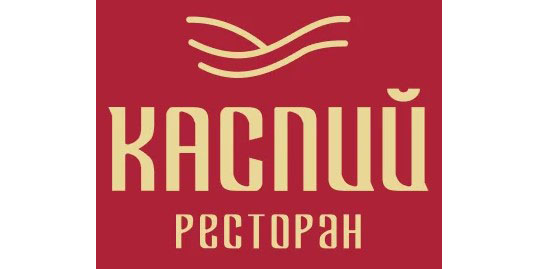 Каспий ресторан